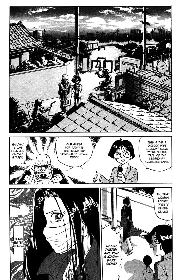 Jigoku Sensei Nube Chapter 63 11